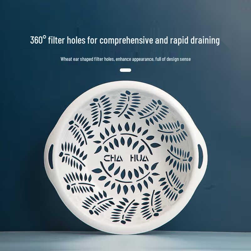 Chahua Nordic Double-Layer Plastic Drain Basket