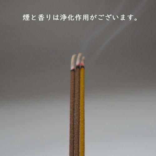 [Fuin Agarwood] Premium Long Incense Sticks, Agarwood Scent, 24.5cm, Made in Japan, Trusted by Eirakuya, Established in 1820