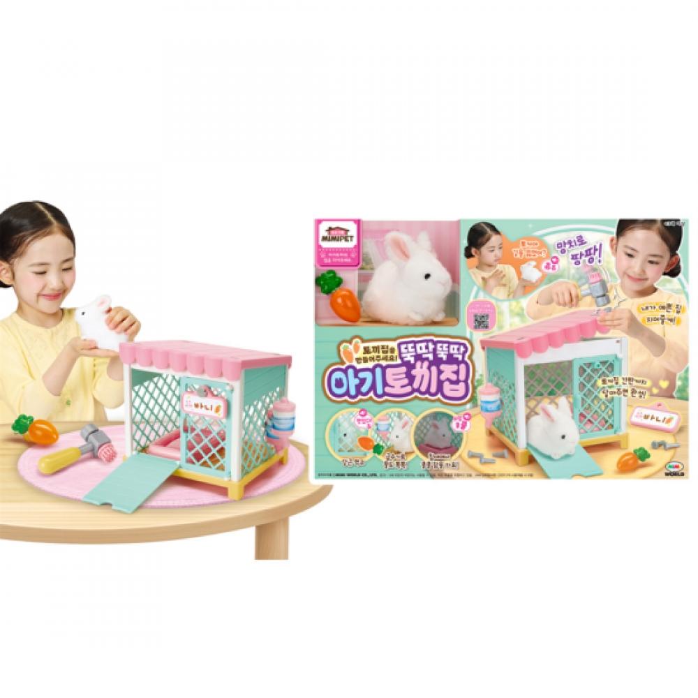 Mimi World Bunny House