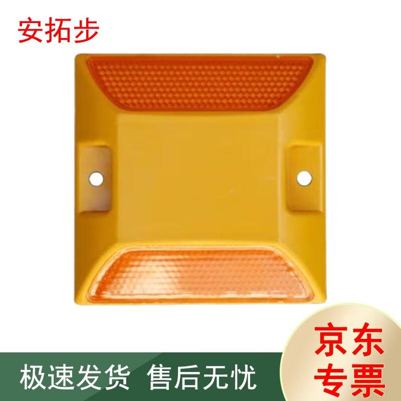 Outdoor Safety Reflective Protectors