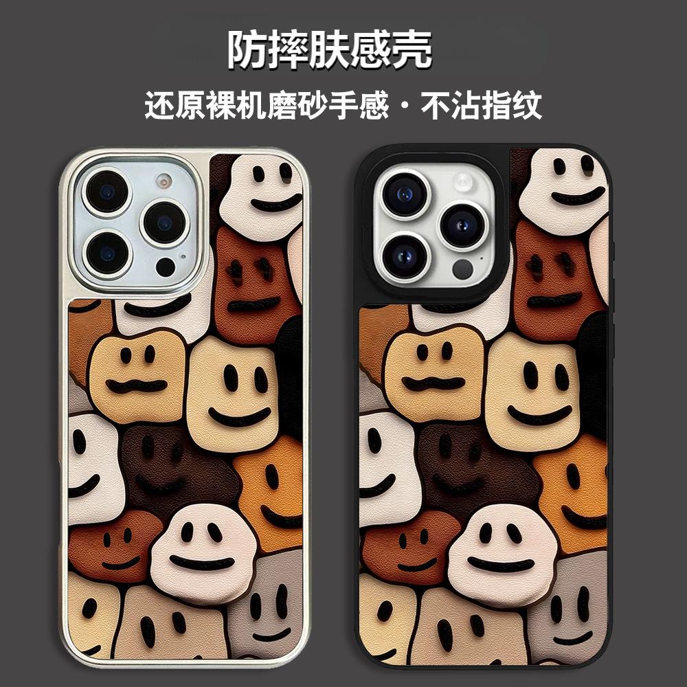 North American Station Three-dimensional Smiley Face Collage iPhone14pm Mobile Phone Case Apple 17 Cute Anti-drop AG Frosted Glass Case