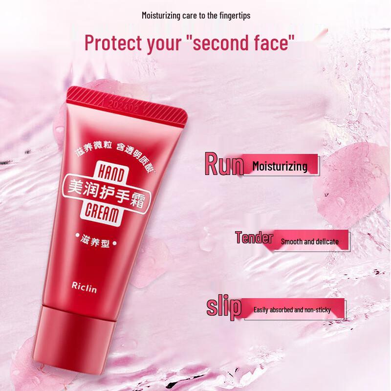 Runkelin Urea Hand Cream 3-Pack