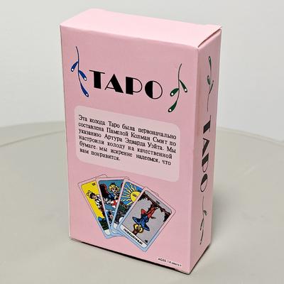 Tutorial Rider Waite Tarot Deck 78 Stück Tarotkarten Blau und Rosa Farbthema Auf Russisch 10,3*6cm