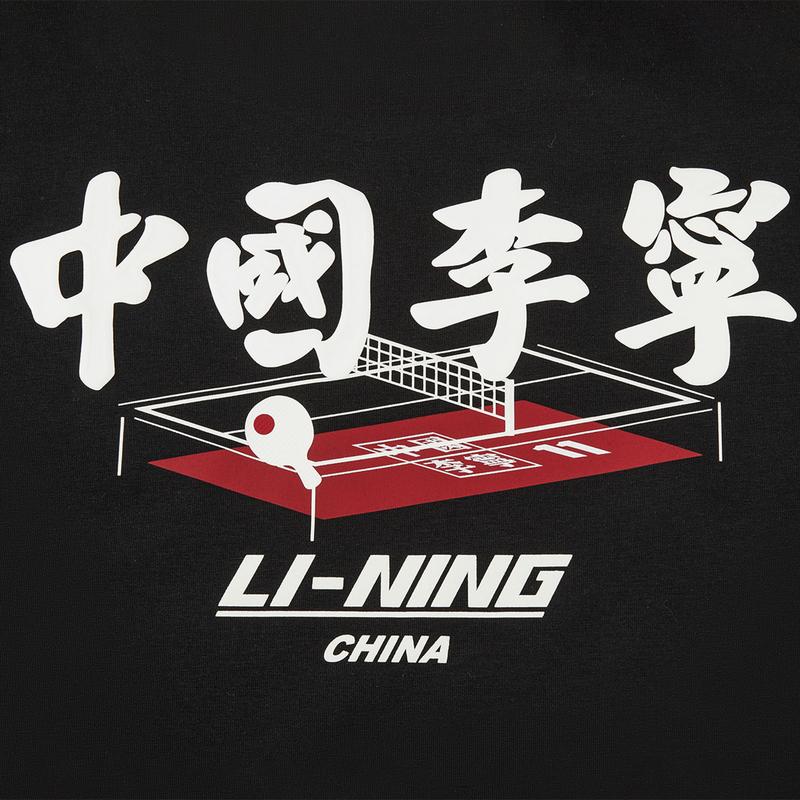 Li Ning Retro Sports Ice Feel Comfortable Loose Short Sleeve T-Shirt Unisex tops Black AHSW887-3