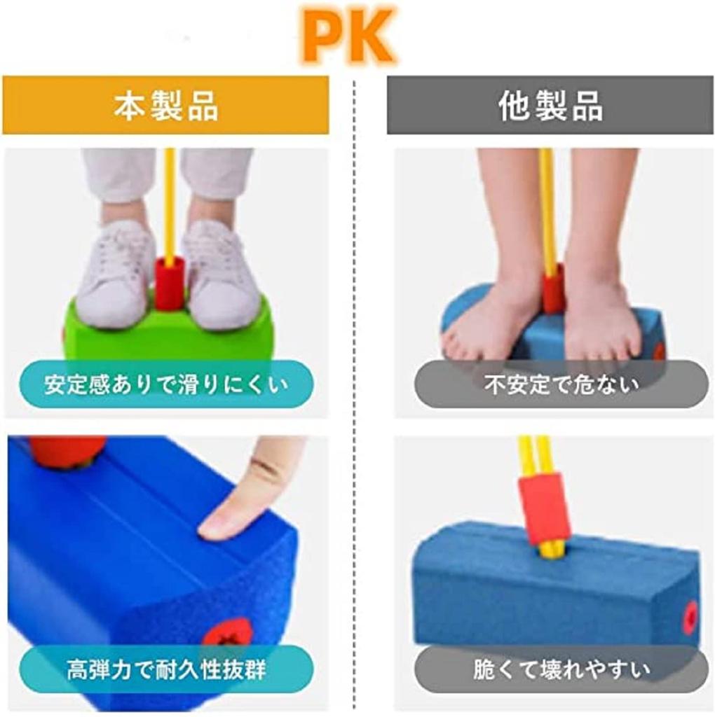 Hopping Jumping Balance Sports Toy, Indoor Play Equipment, Stilts, Educational Toy, Jumping Toy for Kids, Growth Promoting, Beginner-Friendly,