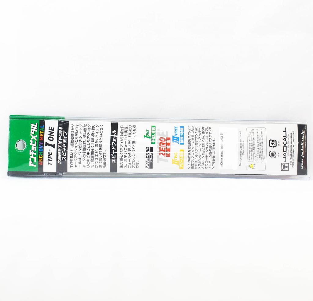 Jackall Metal Jig Anchovy Type 1 Standard 200 Grams UV Candy (2200)