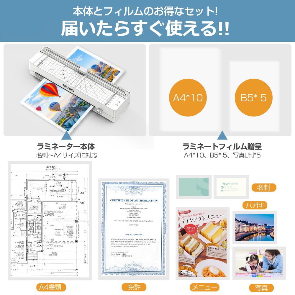 ASUTAS A4 Multifunction Laminator with 20 Sheets of Laminating and Corner Ready To Use Out of the Compatible with and Business Card Minute Preheat