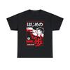 Hajime No Ippo Makunouchi Ippo Japanese Boxing Anime Retro Manga Graphic T Shirt Streetwear Cotton Oversized Tee