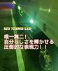 Super Bright Durable Modified 24V S25 LED Truck Single Marker Sphere BA15S 1156 72SMD
