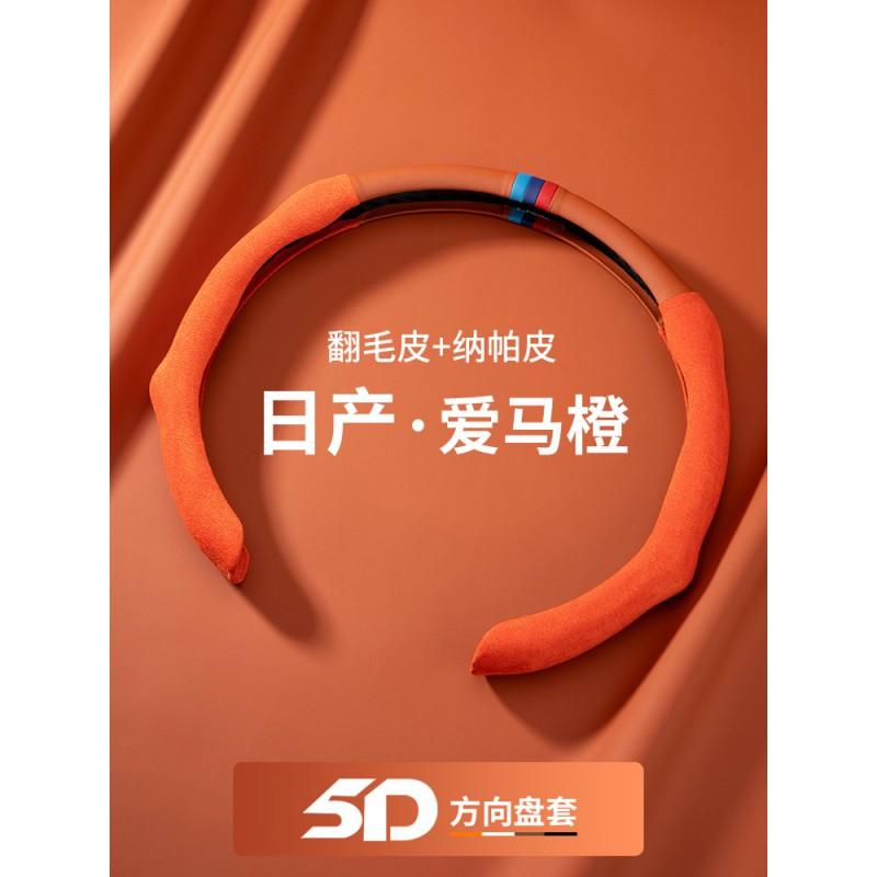 Universal Steering Wheel Cover Tank 300 400 500 Hi4-T Z 330 SUV Sport Alcantara Nappa Leather All Season