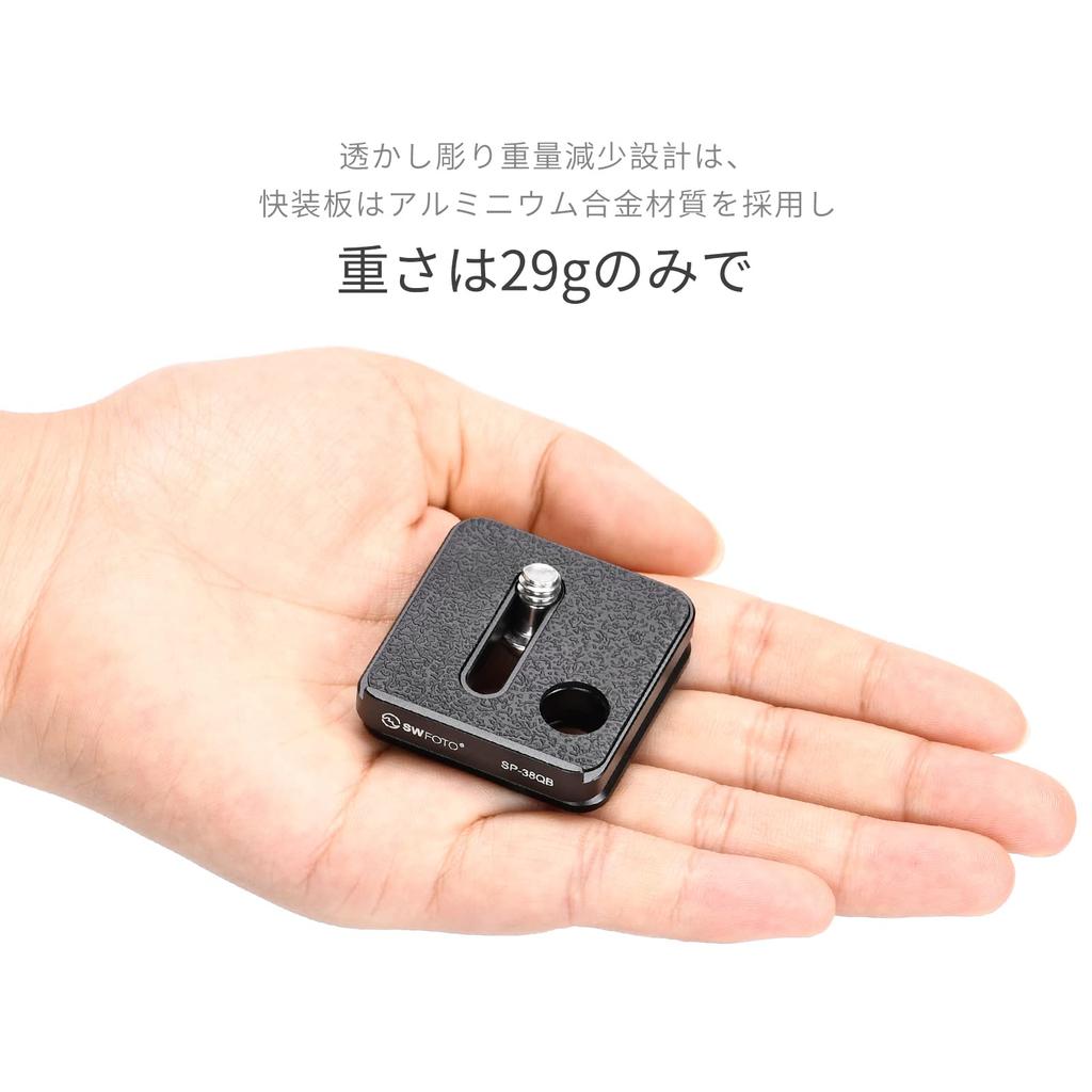 SWFOTO Compatible RRS Plate Arca Swiss Camera Plate QD Mount SP-38QB Arca-Swiss