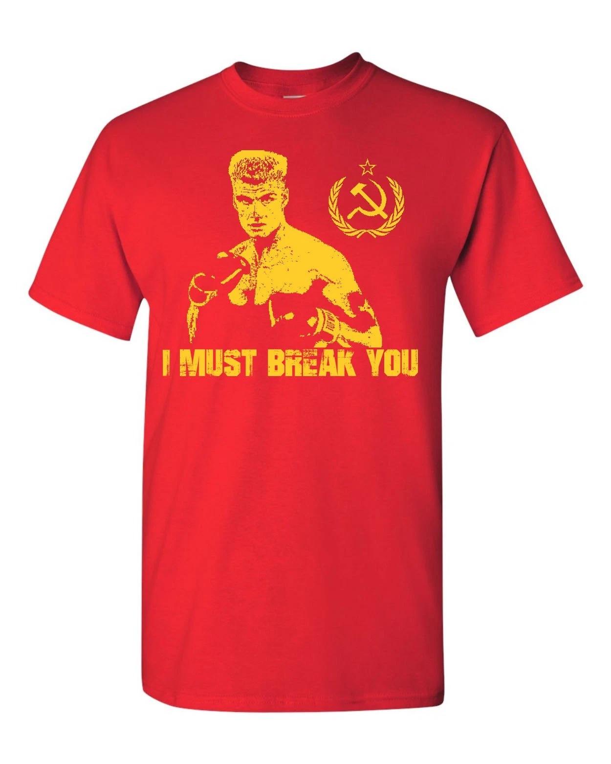 Ivan Drago I MUST BREAK YOU Rocky Balboa 4 Men s Tee Shirt 1823 S