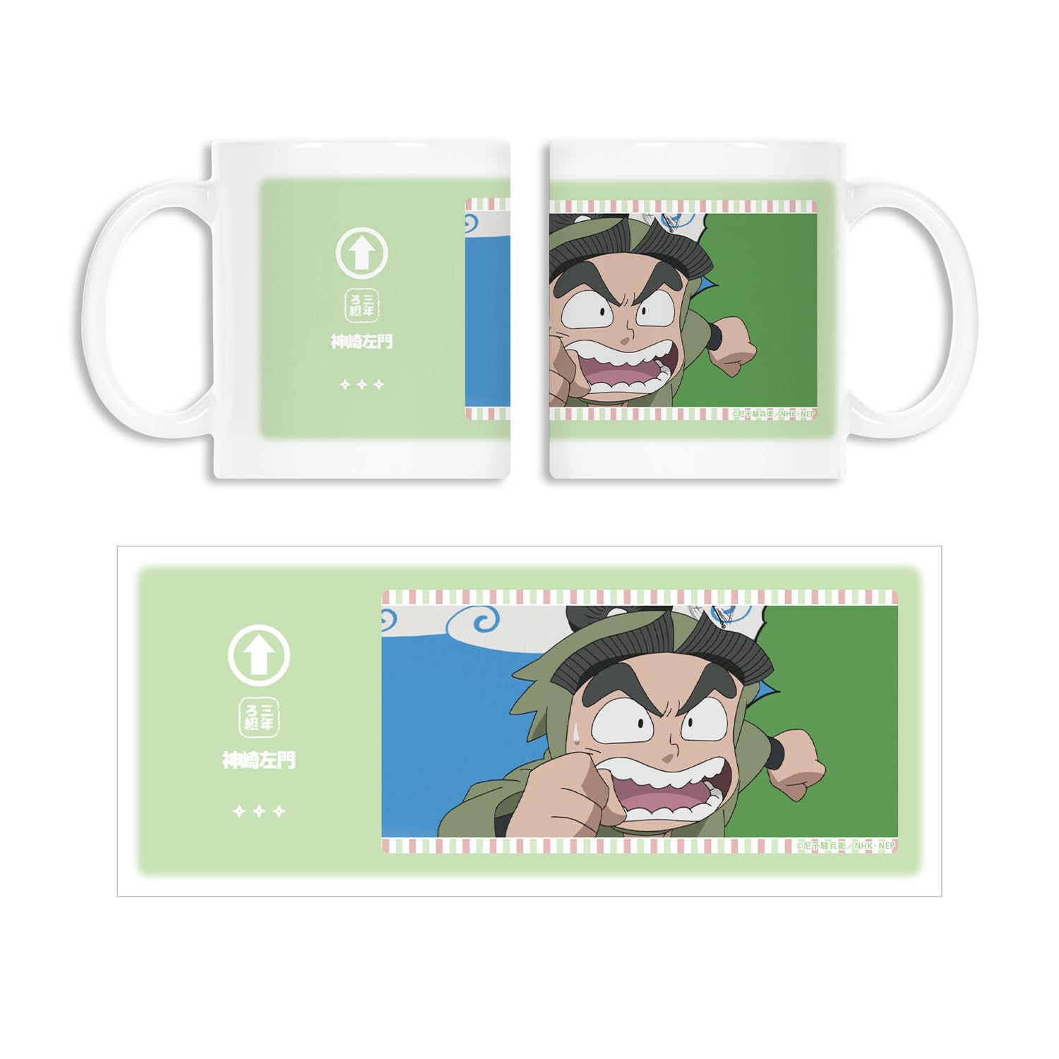 

Nintama Rantaro Kanzaki Samon Scene Mug