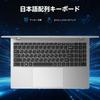 Laptop with Office than 6500Y 8GB memory 256GB 1920x1080 IPS LCD silent suitable for Japanese 2024, 15.6-inch screen, [Faster N5095], model, &