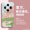 Applicable To Oppo Findx8ultra Mobile Phone Case Landscape Series Findx8 New Skin Silicone Findx8s