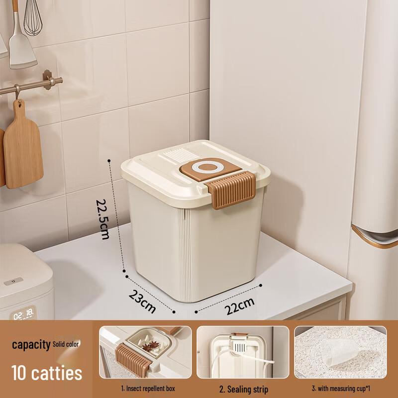 HANDUNYOU 5kg Food-Grade Sealed Rice Storage Bin