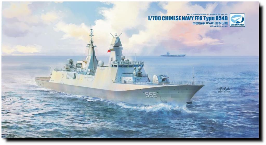 Dream Model China Type 054B Frigate Plastic Model DMO70020 1/700 (Ship)