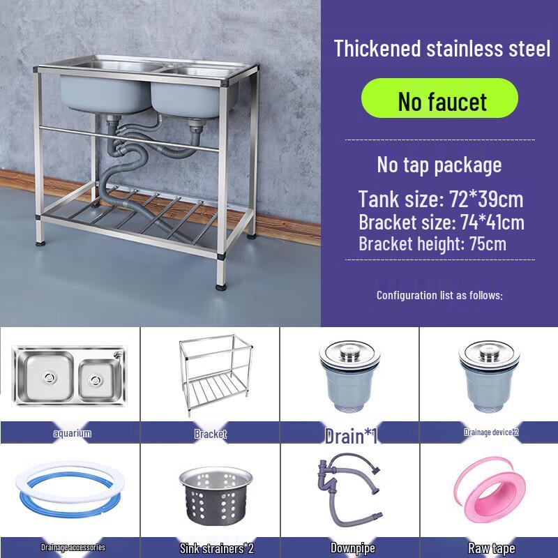 CHENDU 304 Stainless Steel Double Sink with Stand