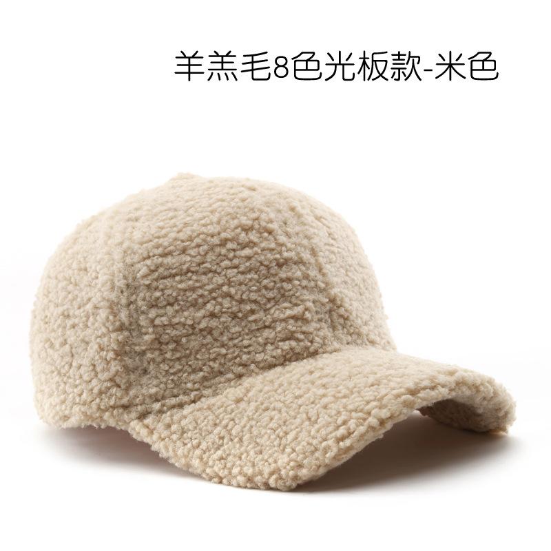 

Autumn and winter solid color light board lamb wool warm ear protection baseball cap outdoor travel cold protection couple cap Adjustable бежевий