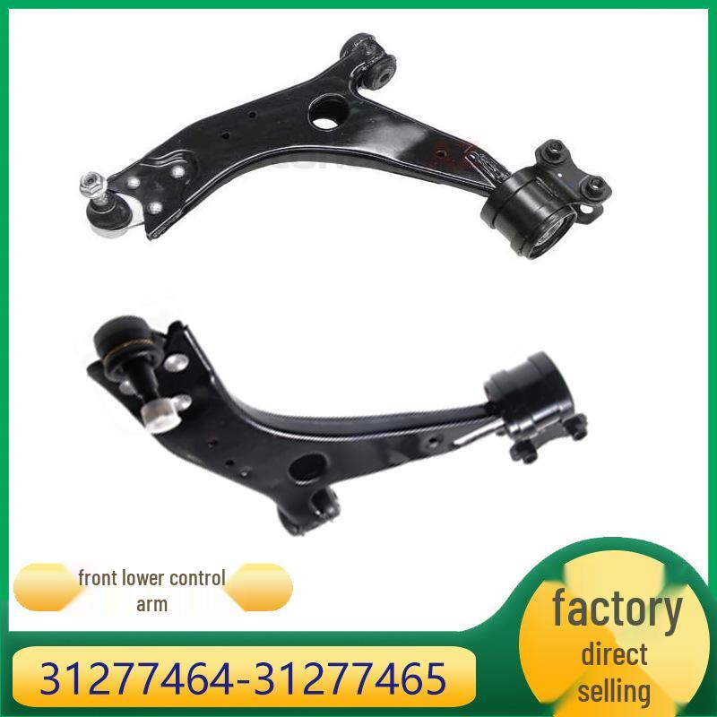 Front Lower Control Arm Suspension for Volvo S40 (Part Numbers: 31277464, 31277465)