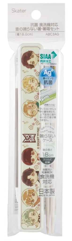 Skater TinyTAN Chopsticks and Chopstick Case Set, 18cm, Adult Size, Made In Japan, ABC3AG-A