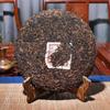Qiao Mu Jin Zhen * Yunnan Puerh Golden Bud Pu-erh Bolo de Chá Maduro Puer Shu 357g