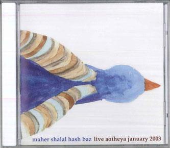 

CD MAHER SHALAL HASH BAZ - Live Aoiheya January 2003 CH50 Chapter Music 2005 Australia Rock