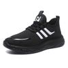 Men's Athletic Running Shoes, Soft Sole Lightweight Responsive Casual Sneakers for Sports