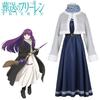 Unisex Furilian Cosplay Outfit Polyester Material Fantasy Theme Various Sizes