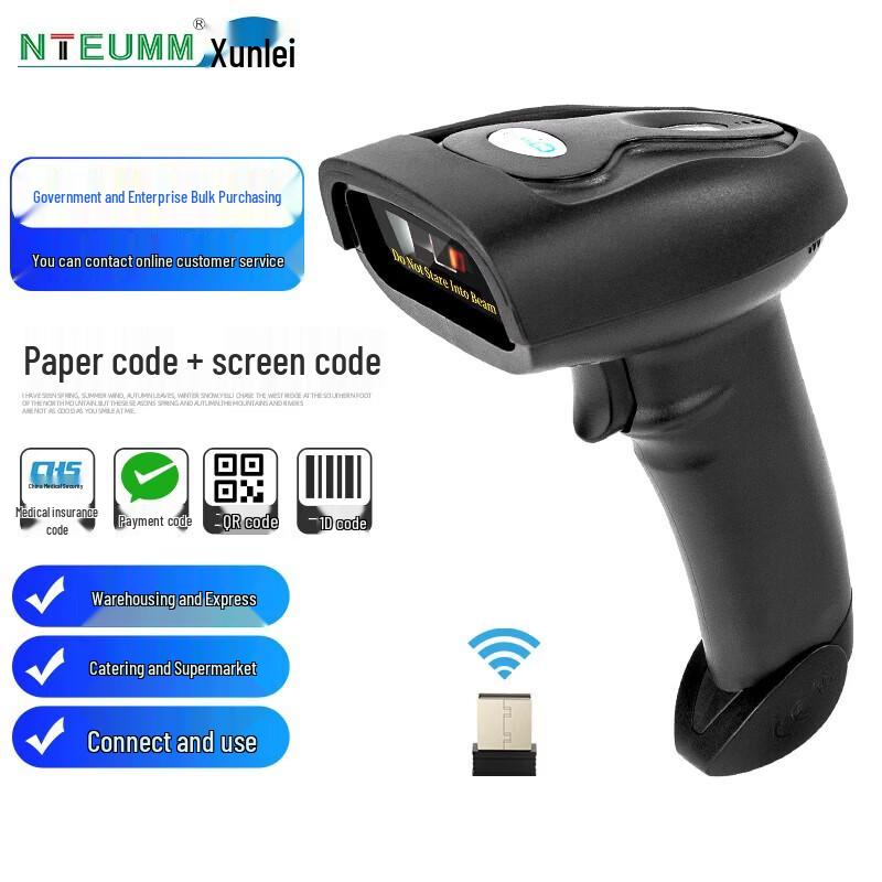 NTEUMM Wireless 2D Barcode Scanner