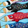 Sakura Horikiri Kimekomi Gentle Breeze Carp Streamer 5355250