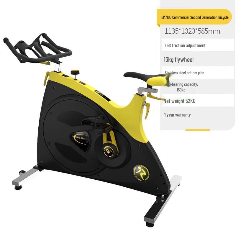 Yimai Commercial Indoor Spinning Bike CN plug (adapter included)