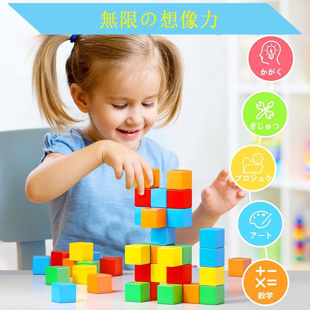 BESOO Magnetic Cubes, Magnetic Building Blocks, Shapes, Volume, Math Educational Toy, DIY Tool, Brain Development Puzzle, Building Set (28 pieces)