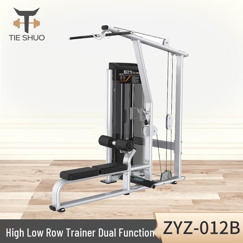 Tieshuo Dual-Function High-Low Pull Strength Trainer