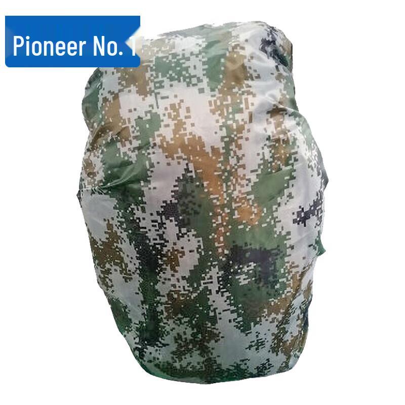 Чехол от дождя для рюкзака Pioneer