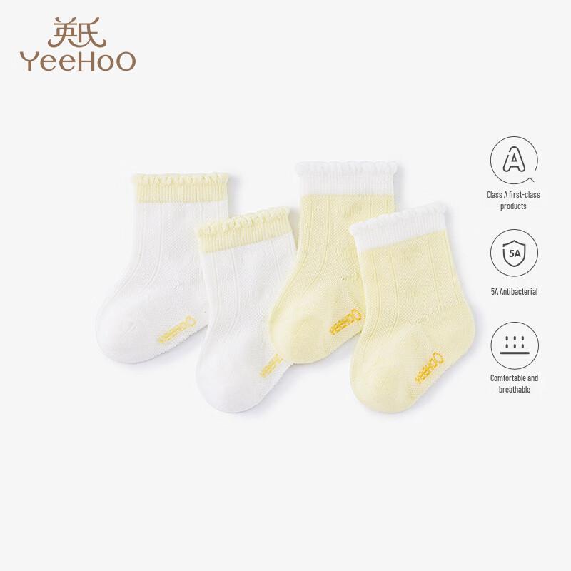 YEEHOO Baby Breathable Soft Socks 9.5cm
