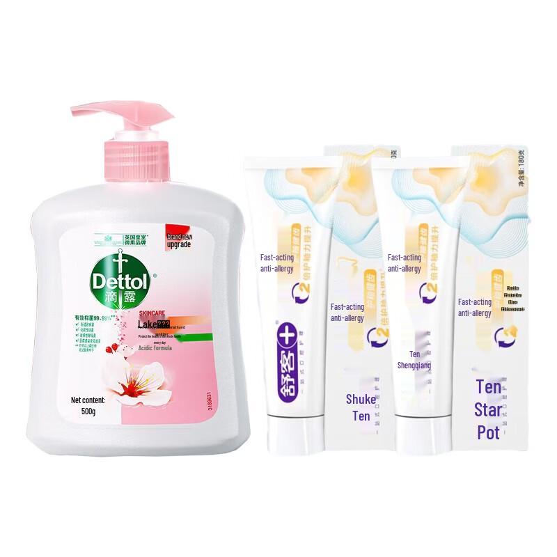 

Dettol Hand Wash & S.K.K. Toothpaste Bundle