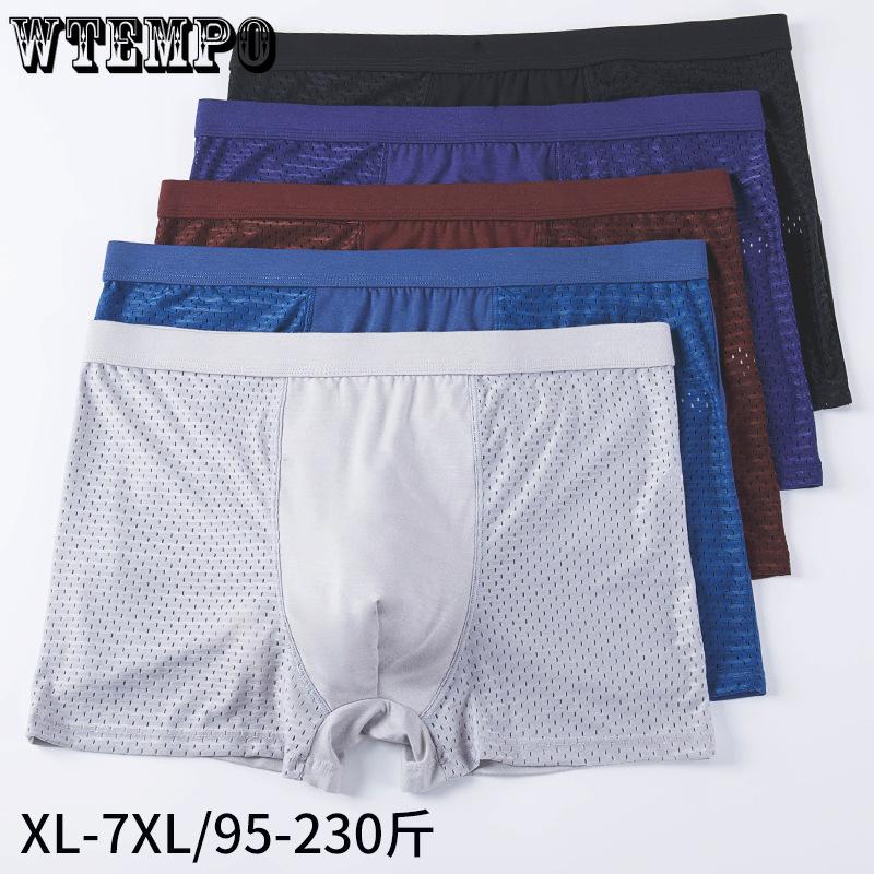 Men's Ice Silk Underwear Transparent Plus Size Thin Middle-aged and Young Men's Flat Cornered Underwear