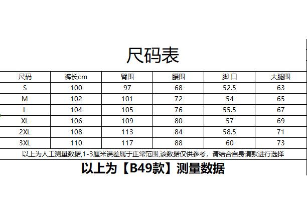 Wasteland wind splicing jeans men's autumn American high street niche design slightly pull pants vibe wind straight pants