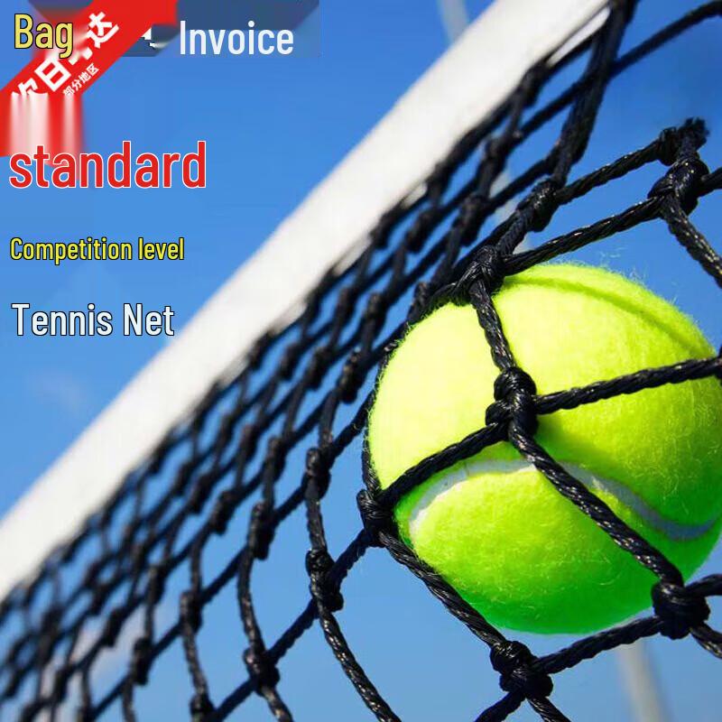 Kanglangte Standard Portable Tennis Net