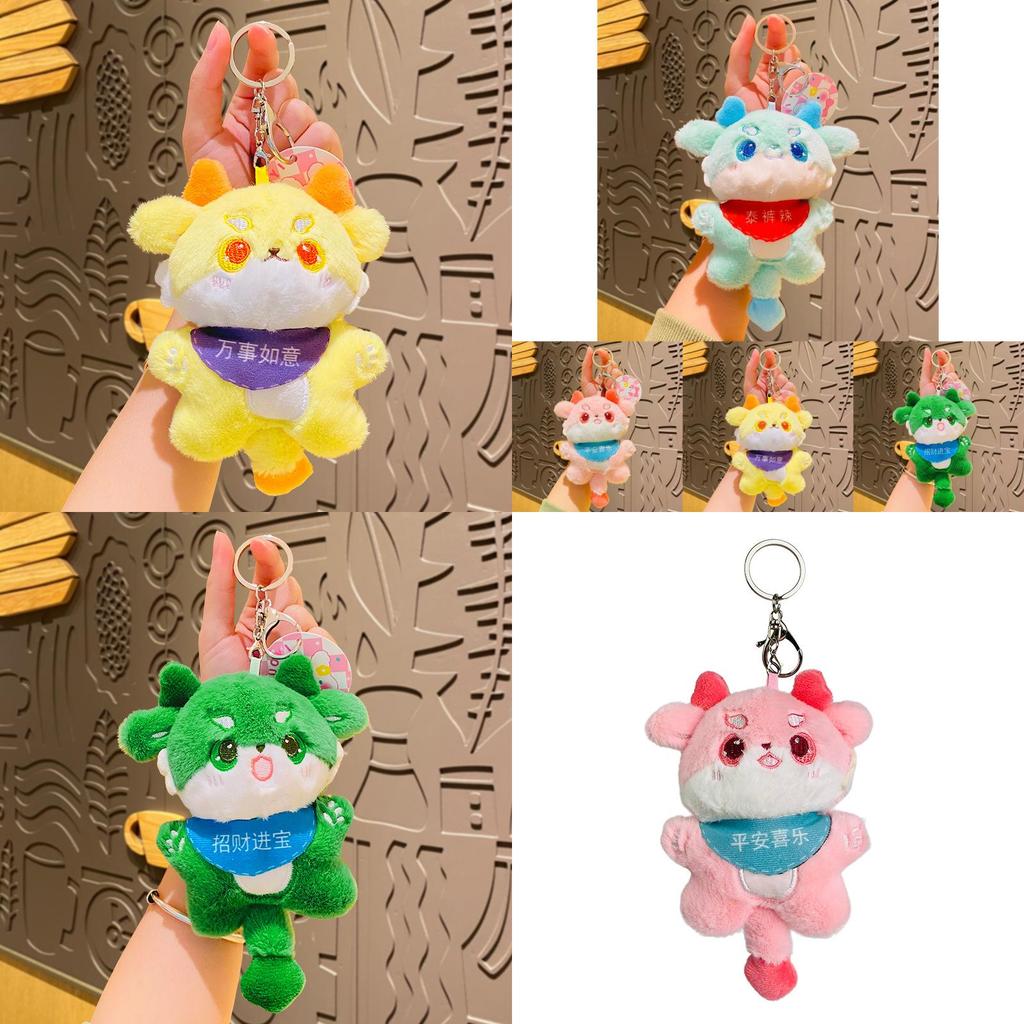 Charming Plush Dragon Year Mascot Keychain Cozy And Lovable Bag Ornament