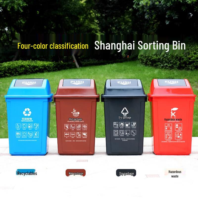 Jujie 20L Square Swing-Lid Waste Bin