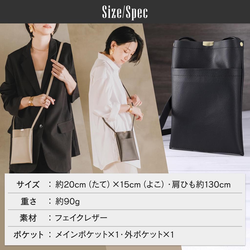 Smartphone Shoulder Bag for Women, Smartphone Pouch, Smartphone Bag, Sacoche, Crossbody, Available in 6 Colors (Milk Tea)