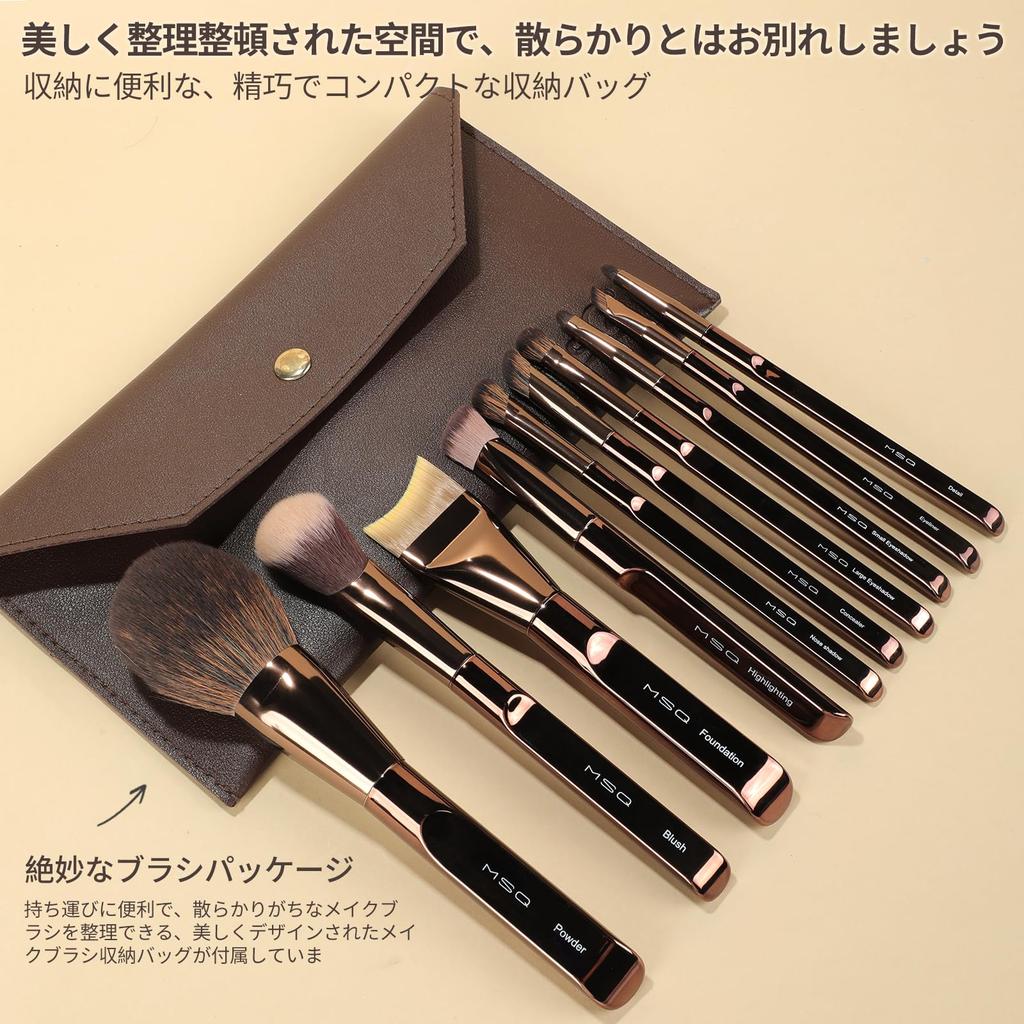 MSQ Makeup Brush Set Eyeshadow Blush Concealer Premium Fiber Ultra Popular for Everyday Strong Powder Holding Parallel Handles (10 Pieces) Brush,