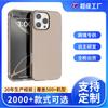 Applicable To Apple 16plus Mobile Phone Case Silicone Anti-drop Hard Case Iphone17 Metal Magnetic Mobile Phone Case