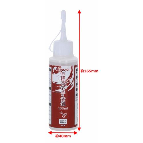 Takagi DIY care oil 100ml