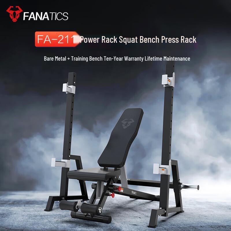 FANATICS Multi-functional Squat Rack & Training Bench Set