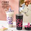 New 111 Stainless Steel Double Drink Coffee Cup Large Capacity Vacuum Thermos Cup Outdoor Portable Portable Straw Cup