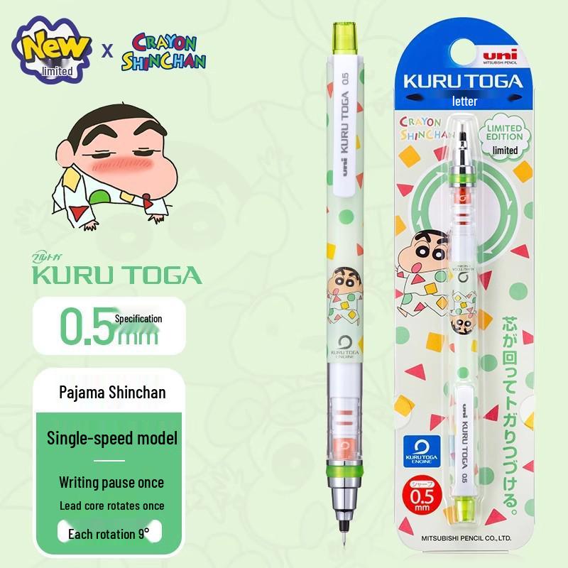 Mitsubishi M5-650 CS Crayon Shin-chan Limited Edition Auto-Rotating Mechanical Pencil