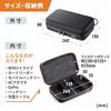SANWA SUPPLY Semi-Hard Gadget Case (W260 X D150 X H80mm) IN-HDAD5BK